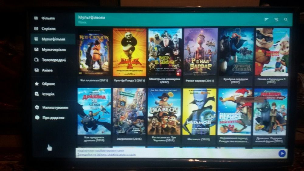 Смарт приставка Н Х96 max+ прошивка клавиатура пульт настройка smart