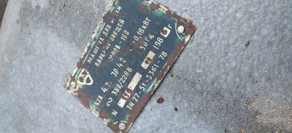 Машинка для нарізання варених овочів МРОВ-160