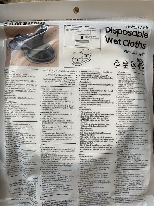 SAMSUNG насадка до пилососа торг