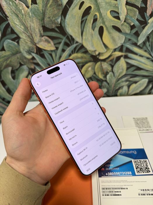 iPhone 17 Pro Max 256GB Neverlock TRADEIN 17Про Макс 256ГБ