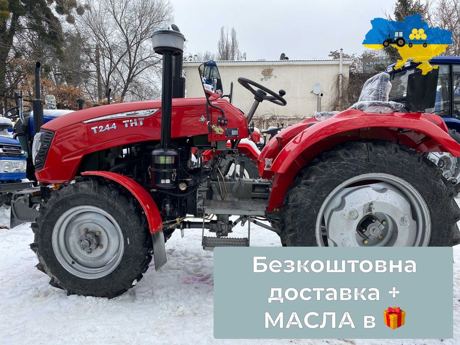 Мінітрактор Xingtai (Сінтай) 244 ТНТ повний привід Доставка Кредит