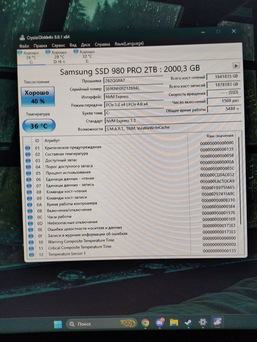 ПК Ryzen 5 5500 / 32GB / SSD 2TB + Изогнутый монитор Samsung 24"
