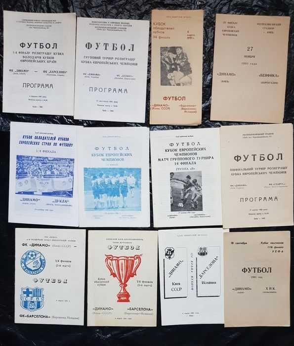 Комплект  програм еврокубков украинские клубы
