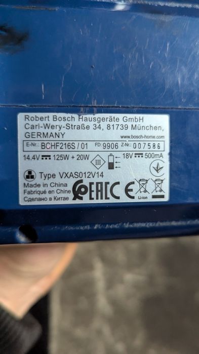 Продам акумуляторний пилосос Bosch