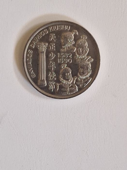 Moeda comemorativa de 200 escudos  de 1993