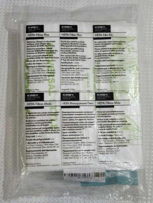 Мешки мешок для пылесоса Kirby Кирби оригинальные из США