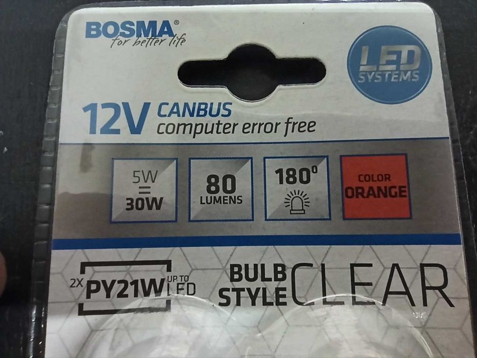 Лампа в повороти led BOSMA