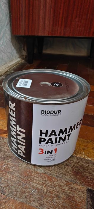 Фарба молоткова 3 в 1