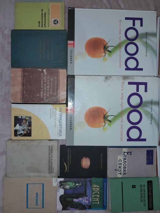 Кулинария. Напитки. Пищевая промышленность и производство.