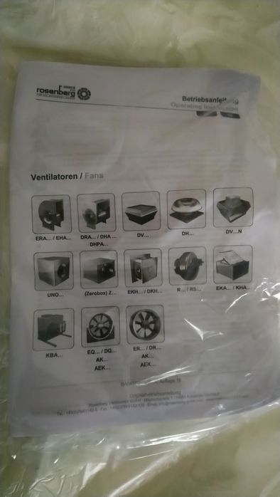 Вентилятор rosenberg