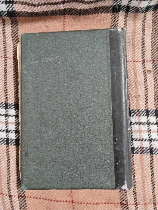 Энциклопедический Словарь. Русского Библиографического Института ГРАНАТ. Том 19 (11-е стереотипное издание) 7 переиздание. приблизительно 1910 год !!!