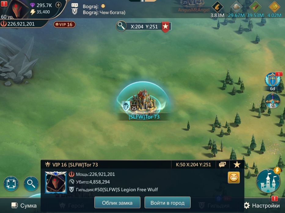 Игра Mobile Royale