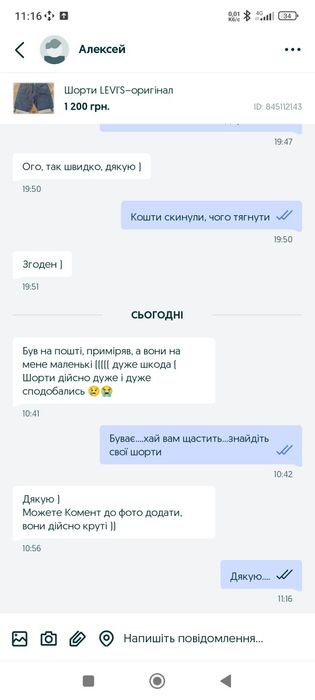 Шорти LEVI'S–оригінал