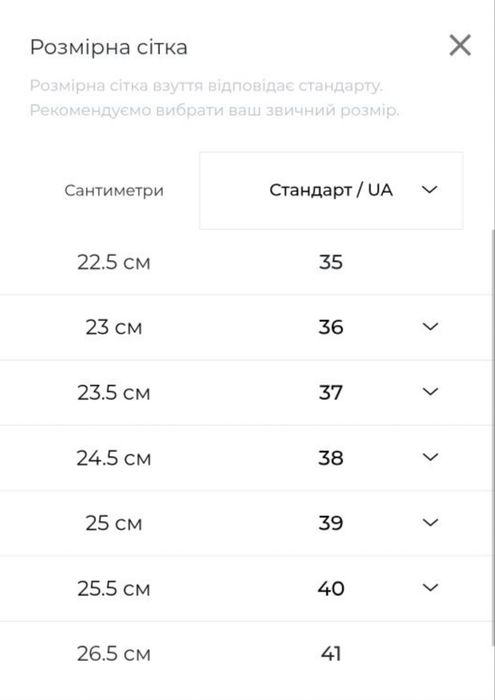 туфлі човники vitto rossi 37р