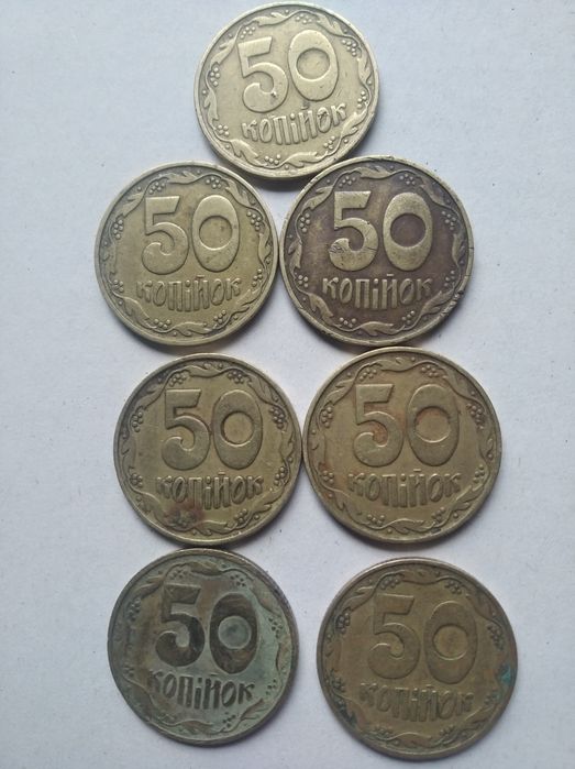 Продам 50коп 1992 року.