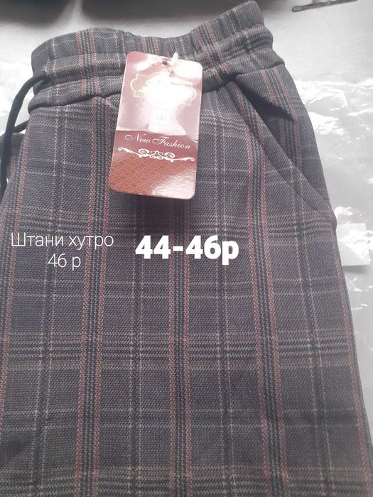 Жіночі теплі штани