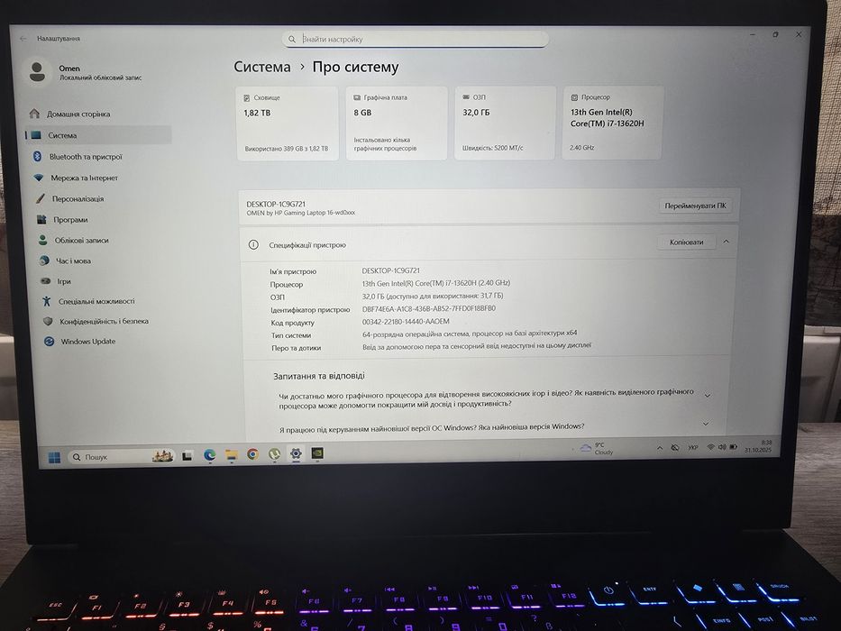 Ноутбук ігровий HP Omen 16" intel Core i7, 32gb ddr5, 2Tb ssd, rtx4060
