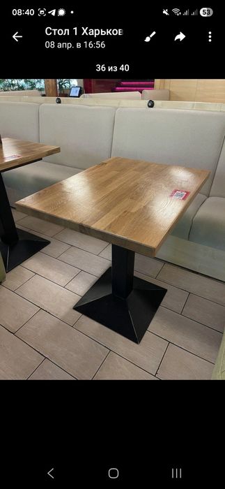 Продам б.у стол Дуб , Ясень.