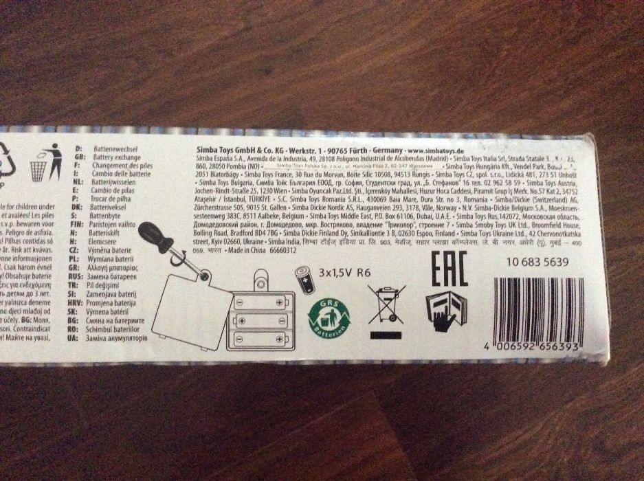 Perkusja MP3 My music World Simba