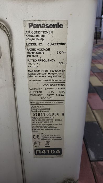 Кондиціонер Panasonic CS-XE12DKE