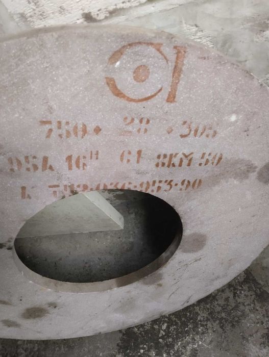 Круг шлифовальный заточной для проточки каленвалов  750 х 28 х 305