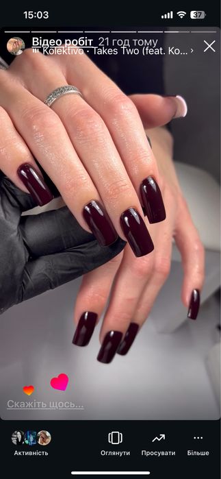 Таїрова. Манікюр з покриттям гель лак , укріплення гель