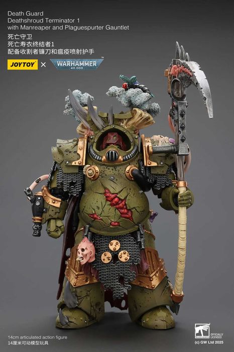 Фігура Warhammer 40,000 Death Guard Deathshroud Terminator (Ver. 1)
