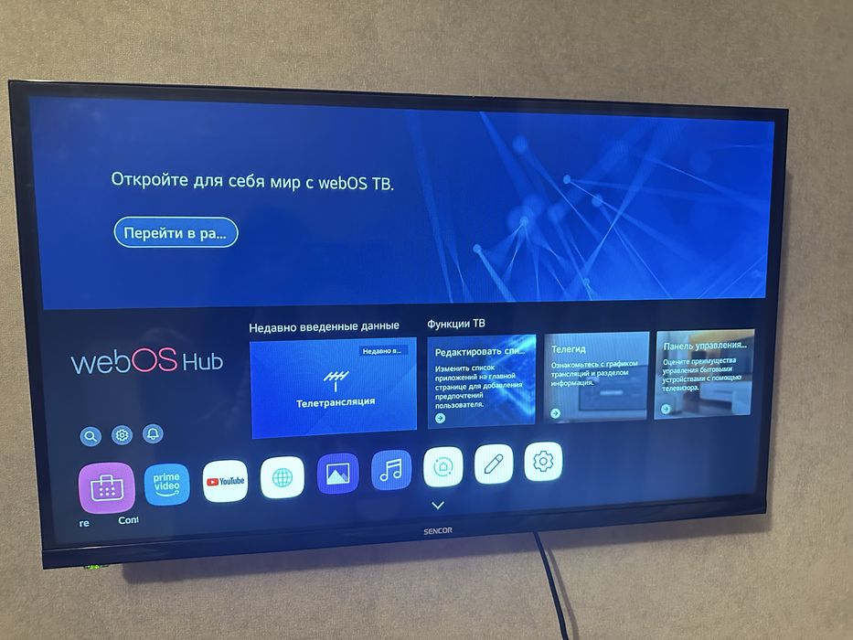 Смарт ТВ SENSOR 32 дюйма