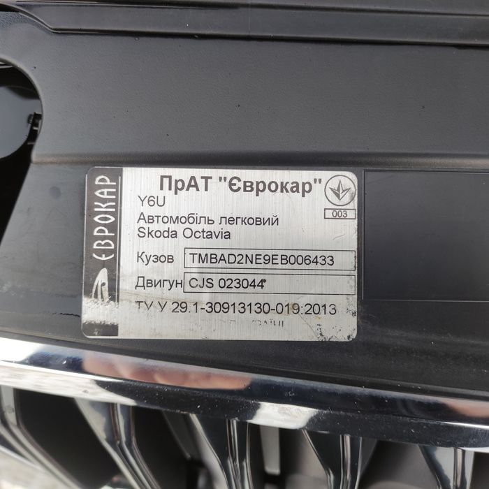 Шкода Октаві а7 1.8 бензин 2013года