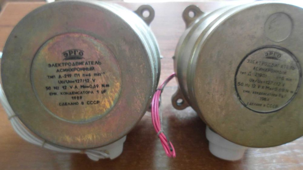 Асинхронный эл.двигатель тип Д-219