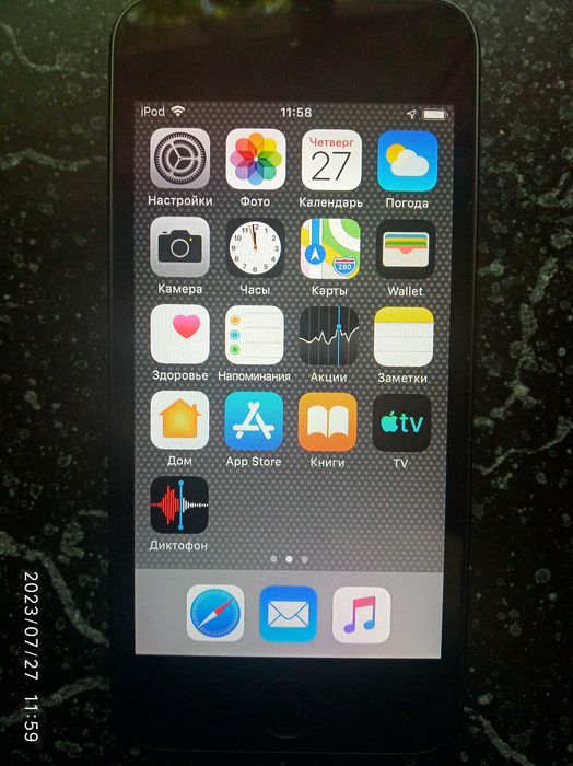 Терминал. Сканер