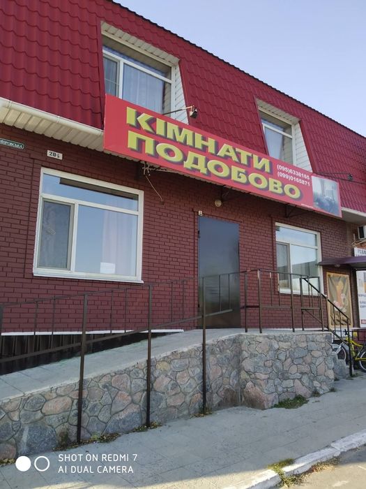 Житло подобово Кобеляки