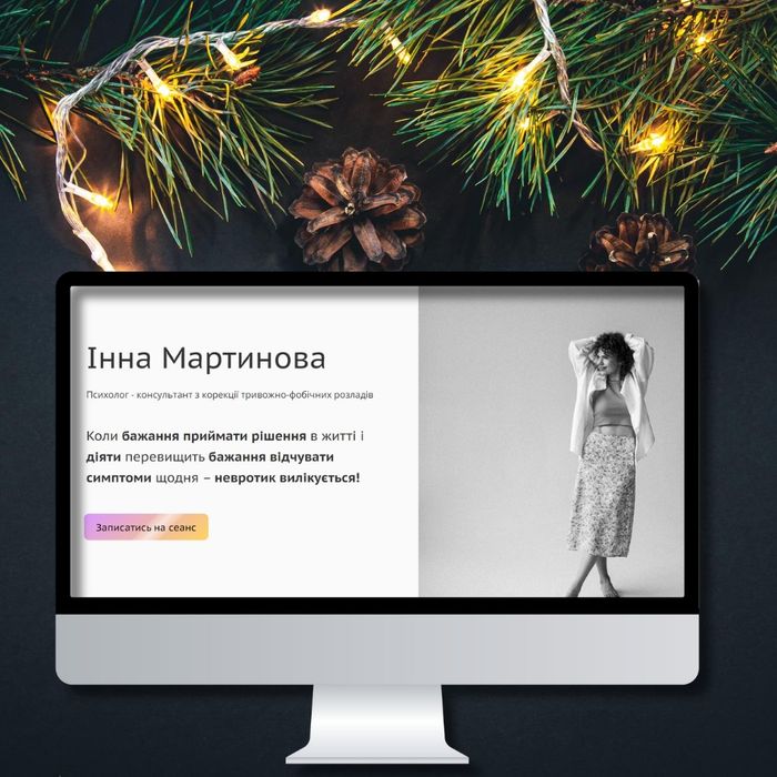 Создание сайтов. Реклама. Розробка сайтів