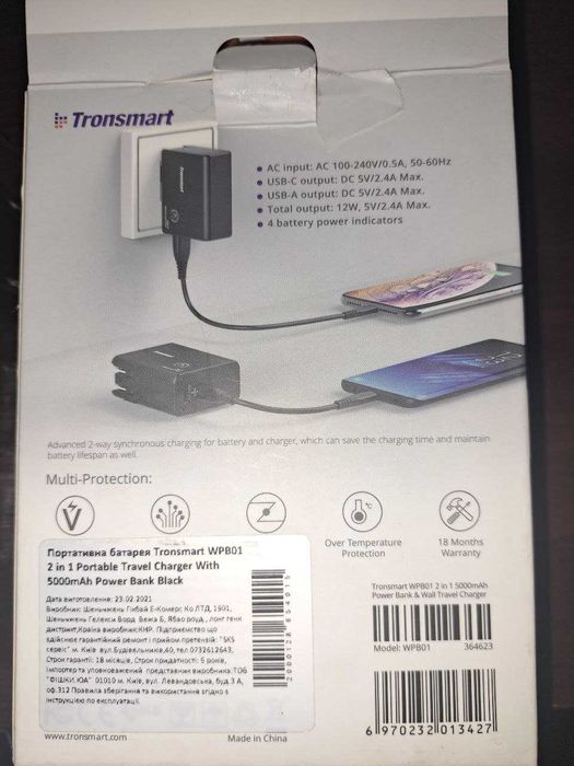Портативна батарея Tronsmart WPB01 2 in 1  Travel 5000mAh Black