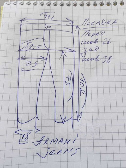 Джинсы Armani jeans Italy w30 stretch beidge.