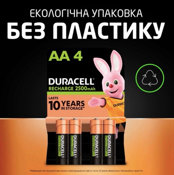 Аккумуляторы Duracell AA HR6 2500mAh