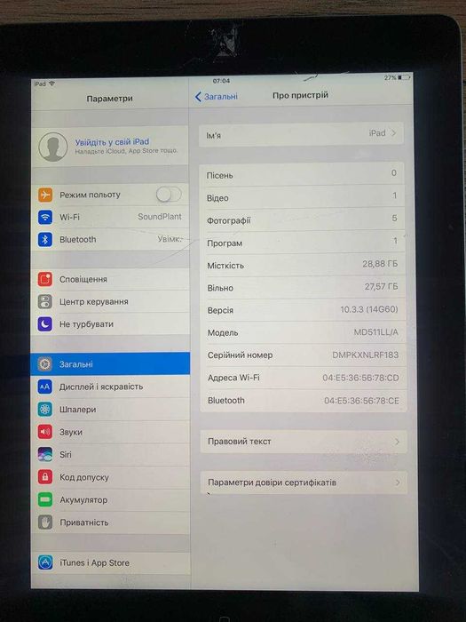 Apple Ipad 4, робочий