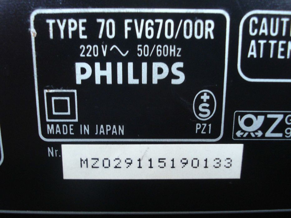 Еквалайзер "Philips" EQ-670