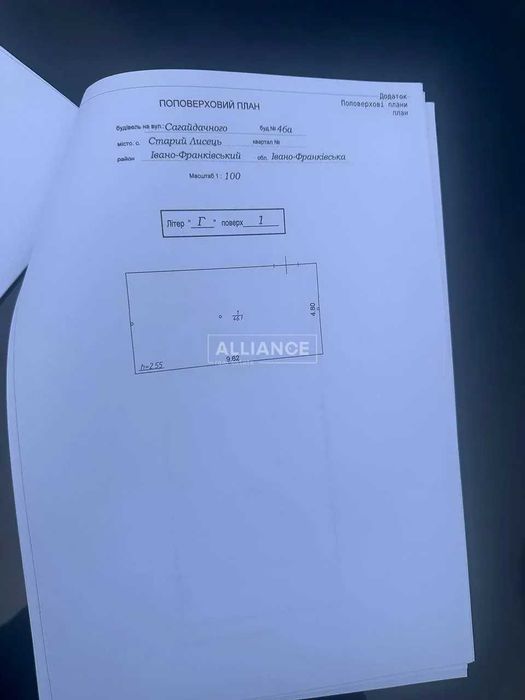 Продам Складські приміщення з адмін будівлями 630 м2, 50 кВт, 24 сот.