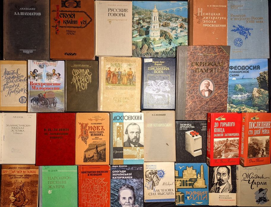 Ч5 Колекція книг з історії, мистецтва, культури, політики, філософії