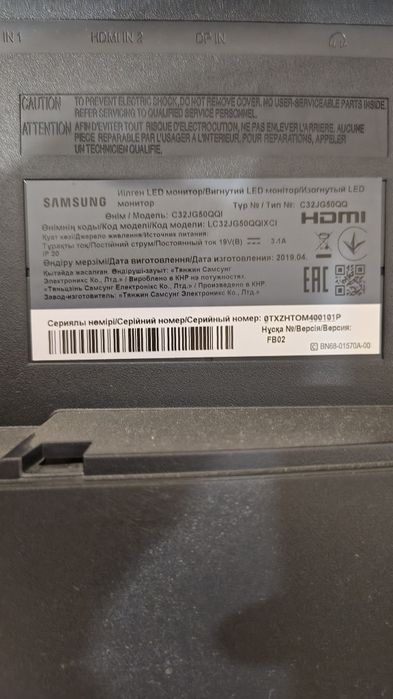 Монітор самсунг 32"