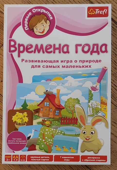 Развивающие игры для детей 3+ Trefl (Польша)