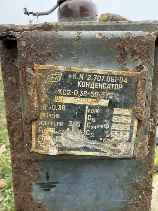 Продам конденсатор