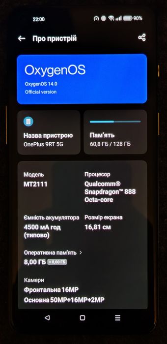 oneplus 9rt - купить мобильные телефоны и смартфоны - Цена на OLX.ua