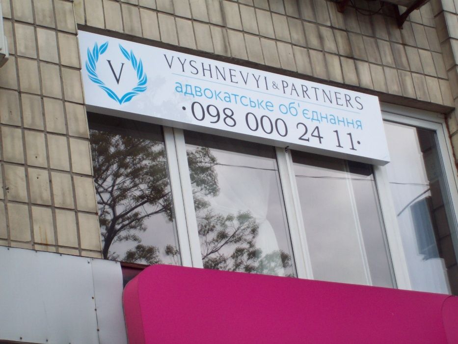 Вывеска на Прокат - Буквы, Лайтбокс, Таблички, Бегущая Строка, Баннер