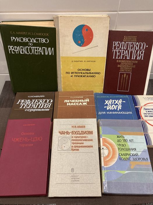 Продам медицинские книги для врачей истудентов