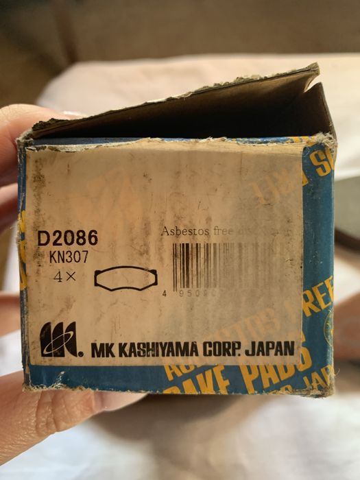 Гальмівні колодки