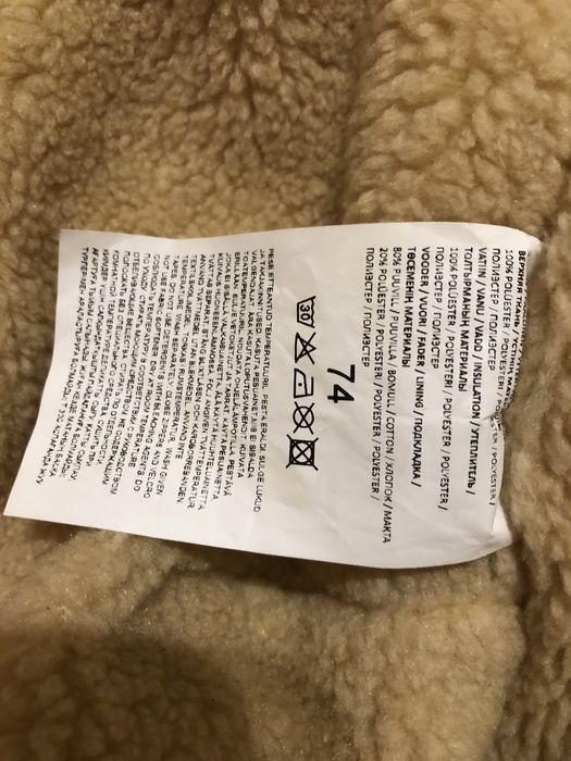 Конверт для немовлят Lenne Baby та Sinsay