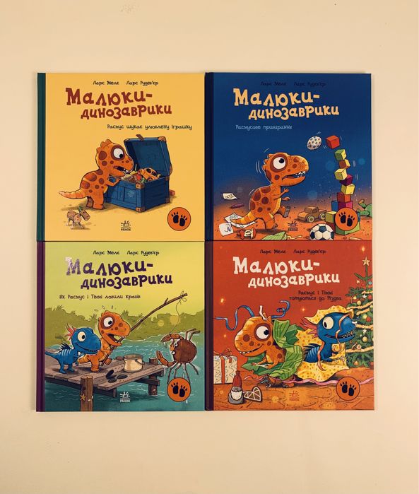 Комплект Друзяки Малюки динозаврики