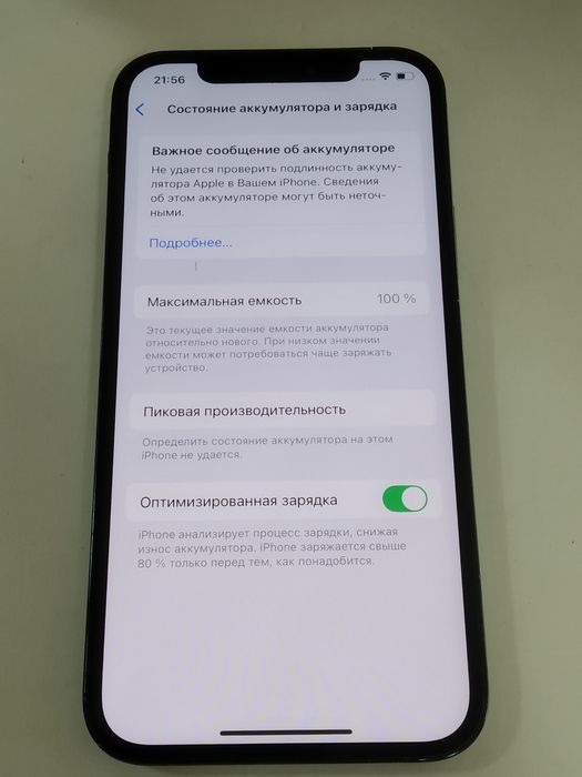 Apple iPhone 12 Pro "128gb/100%"